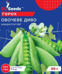 Насіння Гороха Овочеве Чудо, 50 г, ТМ Gl Seeds