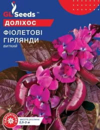 Насіння Доліхос Фіолетові гірлянди, 5 шт., TM GL Seeds