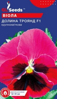 Насіння Віола F1 Долина Троянд, 0.1 г, ТМ GL Seeds