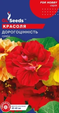 Насіння Красоля Коштовність, 1 г, ТМ GL Seeds