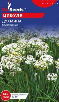 Насіння Цибуля запашна, 0.5 г, ТМ GL Seeds