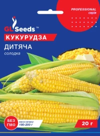 Насіння Кукурудзи Дитяча, 20 г, TM GL Seeds