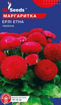 Насіння Маргаритка Ерлі Етна, 0.1 г, ТМ GL Seeds