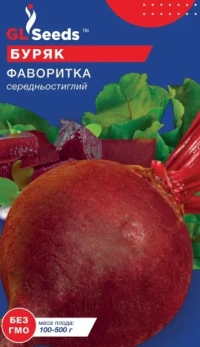 Семена Свеклы Фаворитка, 3 г, ТМ GL Seeds