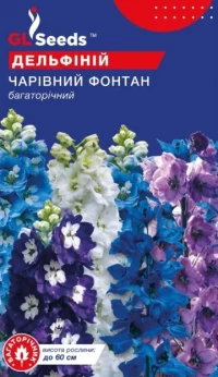 Семена Дельфиниум Волшебный фонтан, 0.15 г, ТМ GL Seeds