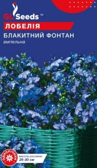 Насіння Лобелія Блакитний фонтан, 0.1 г, ТМ GL Seeds