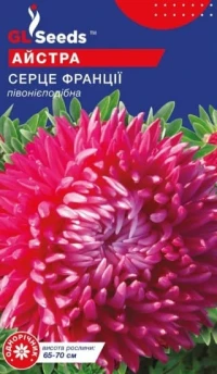 Семена Астра Сердце Франции, 0.3 г, ТМ GL Seeds