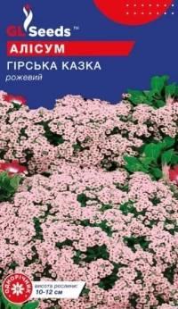 Насіння Аліссум Гірська казка, 0.1 г, ТМ GL Seeds