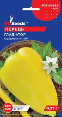 Насіння Перцю Гладіатор, 0.25 г, ТМ GL Seeds