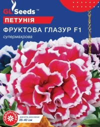 Насіння Петунія Фруктова глазур, 5 гранул, ТМ GL Seeds