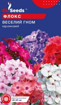 Насіння Флокс Веселий гном, 0.2 г, ТМ GL Seeds