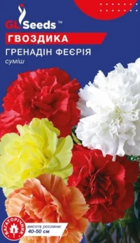 Насіння Гвоздика Гренадін Феєрія, 0.15 г, ТМ GL Seeds