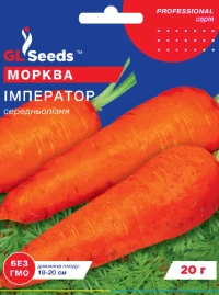 Насіння Моркви Імператор, 20 г, ТМ GL Seeds