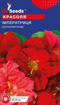 Насіння Красоля Імператриця, 1 г, ТМ GL Seeds