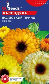 Насіння Нагідки Індійський принц, 0.5 г, ТМ GL Seeds