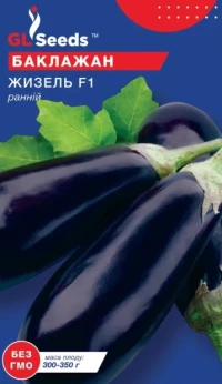 Насіння Баклажанів Жизель F1, 0.3 г, ТМ GL Seeds