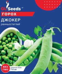 Насіння Гороха Джокер, 50 г, ТМ GL Seeds
