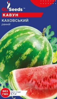 Семена Арбуза Каховский, 3 г, ТМ GL Seeds