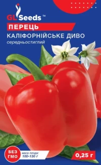 Насіння Перцю Каліфорнійське чудо, 0.25 г, ТМ GL Seeds