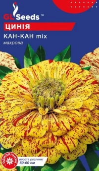 Насіння Майорці Кан-Кан, 0.4 г, ТМ GL Seeds