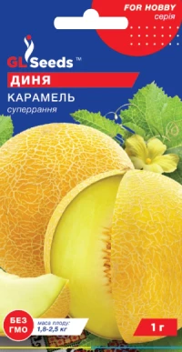 Насіння Дині Карамель, 1 г, ТМ GL Seeds