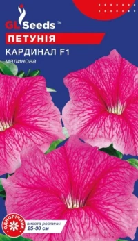 Насіння Петунія Кардинал F1, 0.15 г, ТМ GL Seeds