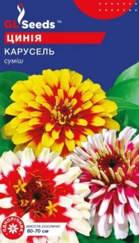 Насіння Майорці Карусель, 0.25 г, ТМ GL Seeds