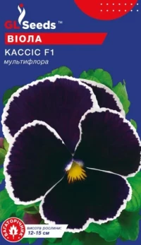 Насіння Віола F1 Кассис, 0.05 г, ТМ GL Seeds