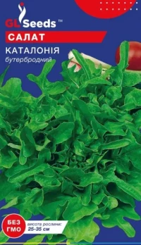 Насіння Салату Каталонія, 1 г, ТМ GL Seeds