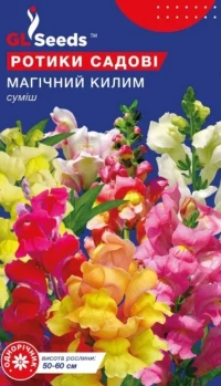 Насіння Ротики Магічний килим, 0.25 г, ТМ GL Seeds