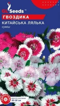 Насіння Гвоздика Китайська суміш, 0.2 г, ТМ GL Seeds