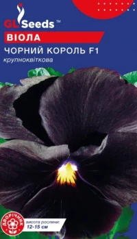 Семена Виола F1 Черный Король, 0.1 г, ТМ GL Seeds