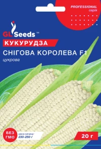 Насіння Кукурудзи Снігова Королева F1, 20 г, ТМ GL Seeds