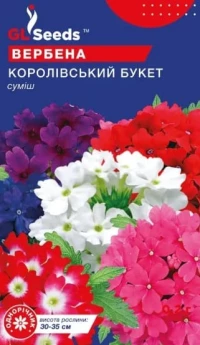 Насіння Вербена Королівський букет, 0.2 г, ТМ GL Seeds