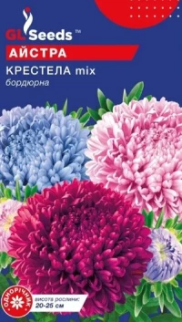 Насіння Айстри Крестелла, 0.3 г, ТМ GL Seeds
