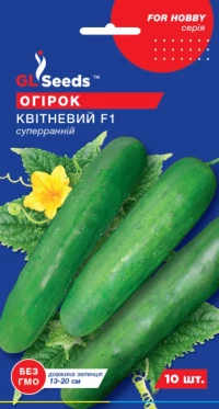 Насіння Огірка Апрєльский F1, 10 шт., ТМ GL Seeds