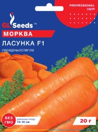 Насіння Моркви Ласунка F1, 20 г, ТМ GL Seeds