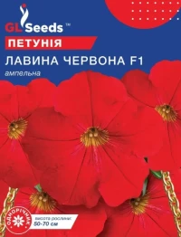 Насіння Петунія Лавина Червона, 10 гранул, TM GL Seeds