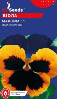 Насіння Віола F1 Максим, 0.1 г, ТM GL Seeds