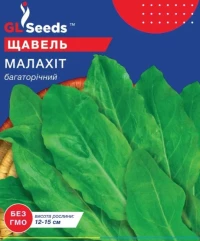 Насіння Щавлю Малахіт, 20 г, ТМ GL Seeds