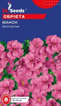 Насіння Обрієта Манон, 0.1 г, ТМ GL Seeds