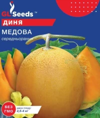 Семена Дыни Медовая, 5 г, ТМ GL Seeds