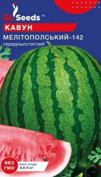 Насіння Кавуна Мелітопольський, 4 г, ТМ GL Seeds