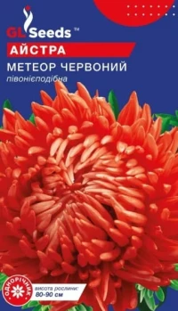 Насіння Айстри Метеор Червоний, 0.3 г, ТМ GL Seeds