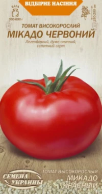 Насіння Помідорів Мікадо червоний, 0,1 г, ТМ Семена Украины