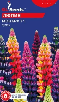 Насіння Люпин F1 Монарх, 1 г, ТМ GL Seeds