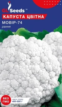Семена Капусты Мовир-74, 0.5 г, ТМ GL Seeds