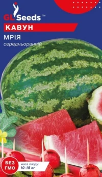 Насіння Кавуна Мрія, 3 г, ТМ GL Seeds, НОВИНКА
