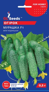 Насіння Огірка Муравей F1, 0.5 г, ТМ GL Seeds