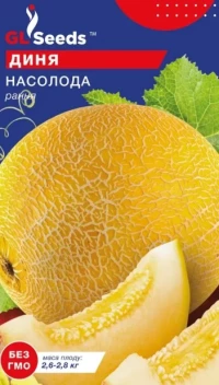 Насіння Дині Насолода,1 г, ТМ GL Seeds